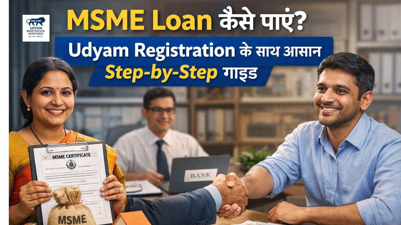 MSME Registration Online | Udyog Aadhar to Udyam MSME Registration & Update